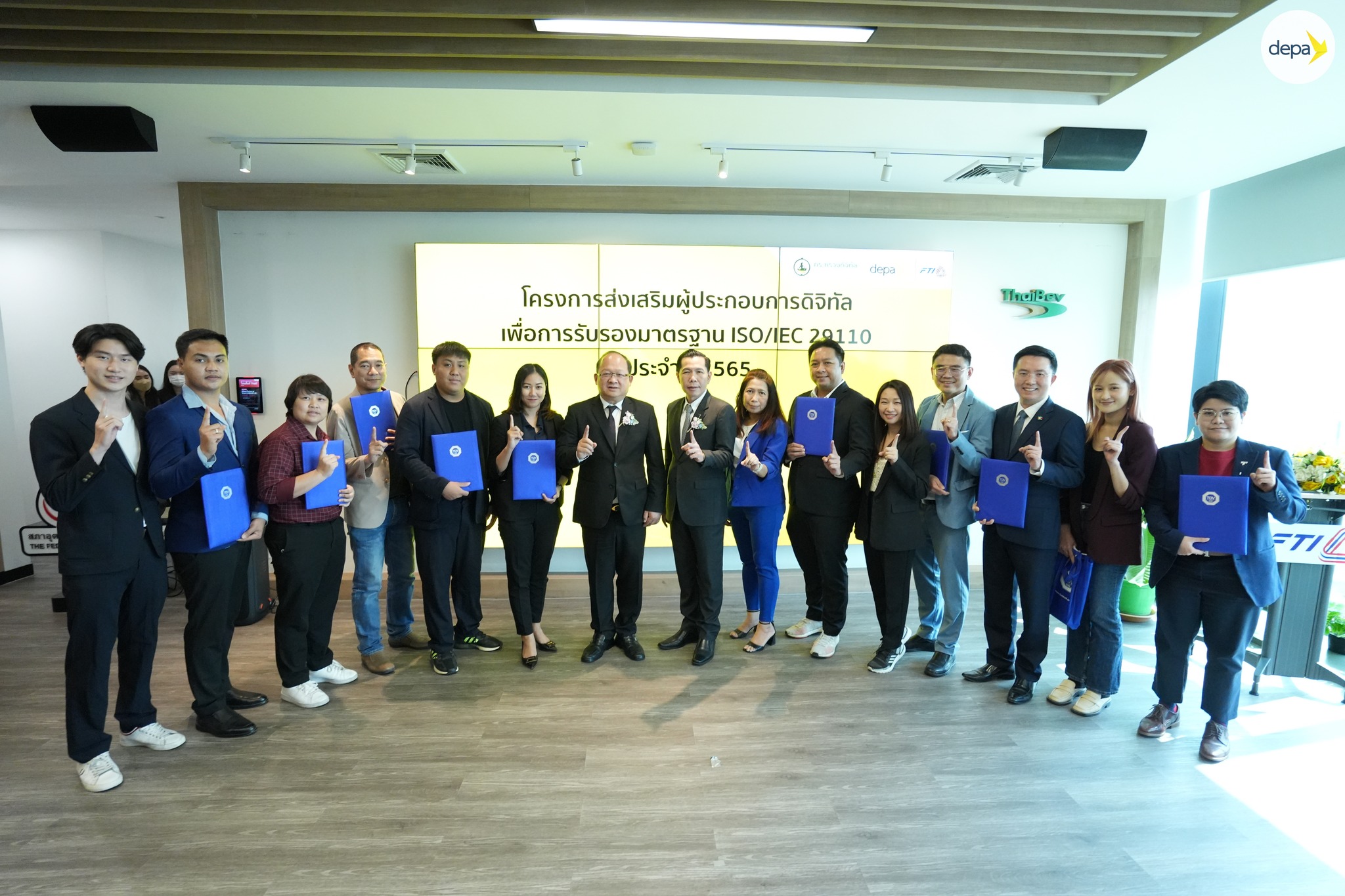 บริษัท คเชนทร์ ดิจิทัล จำกัด ได้รับมาตรฐาน ISO/IEC 29110 ประจำปี 2565